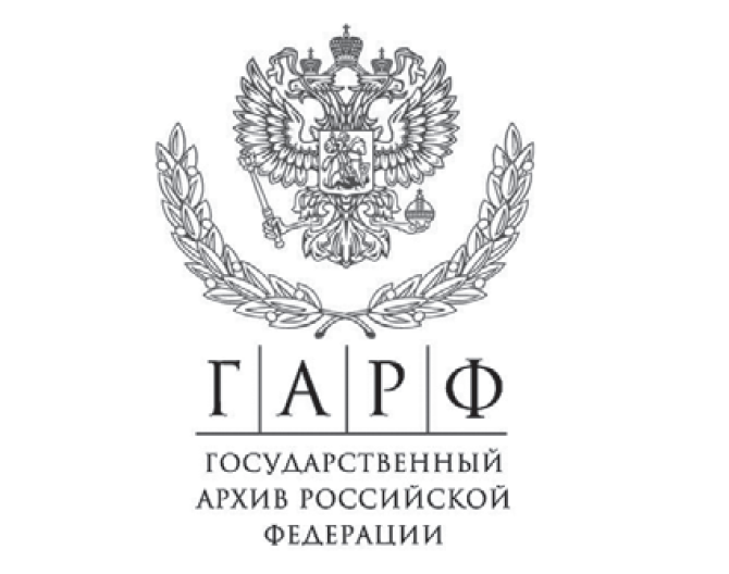 Сайт государственного архива российской федерации. ГАРФ архив. Архивы РФ. Га РФ логотип. Государственный архив РФ (ГАРФ).