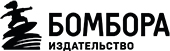 Бомбора_лого.jpg Бомбора_лого.jpg