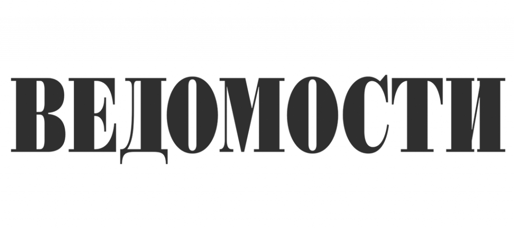 ведомости.png ведомости.png