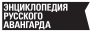 ЭРА.png ЭРА.png