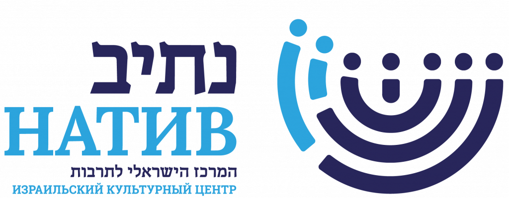 Натив.png Натив.png