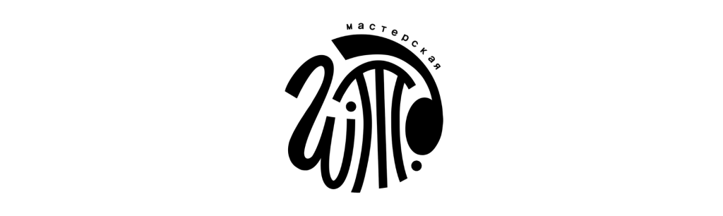 «Мастерская И.Т.Д.».png