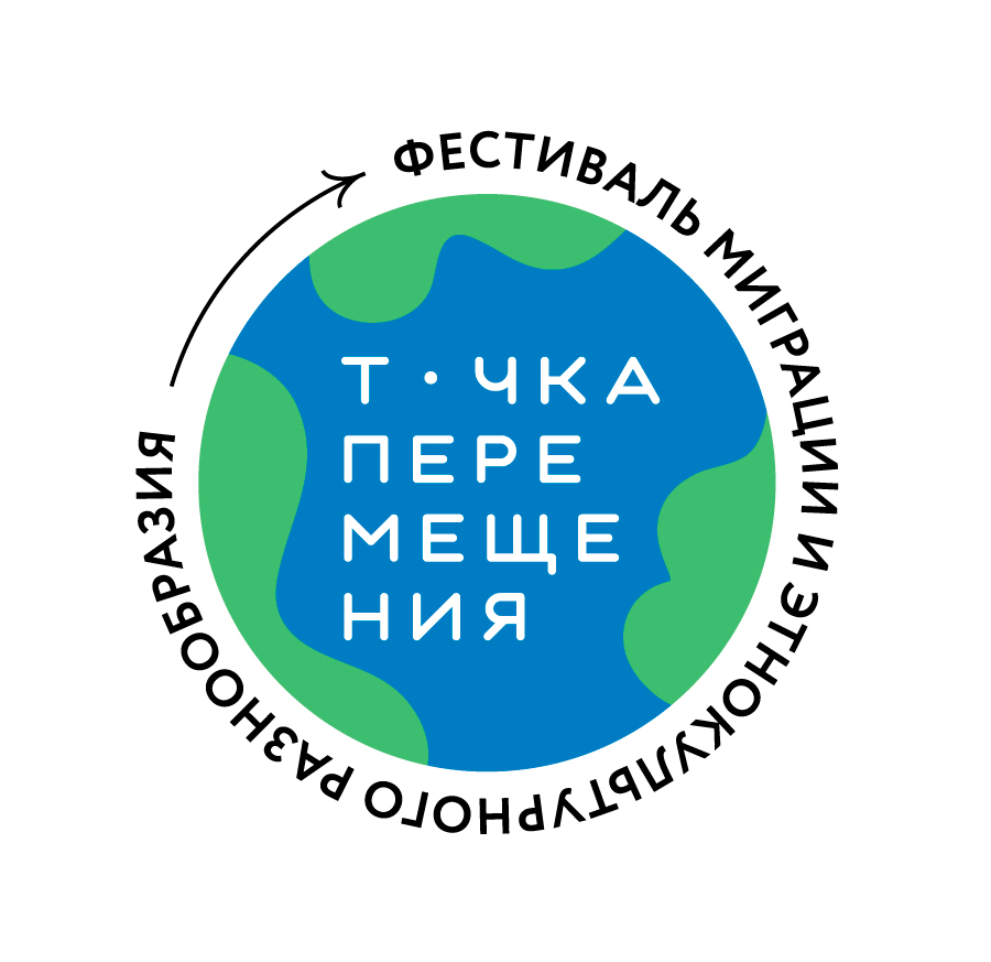 Tochka_peremesheniya-logo.png