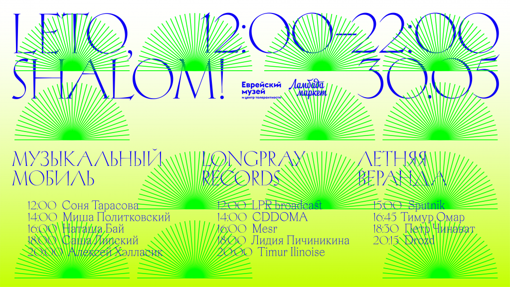 lineup3-40 норм.png lineup3-40 норм.png