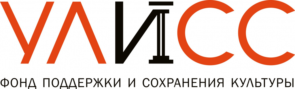 юю.jpg улисс.jpg