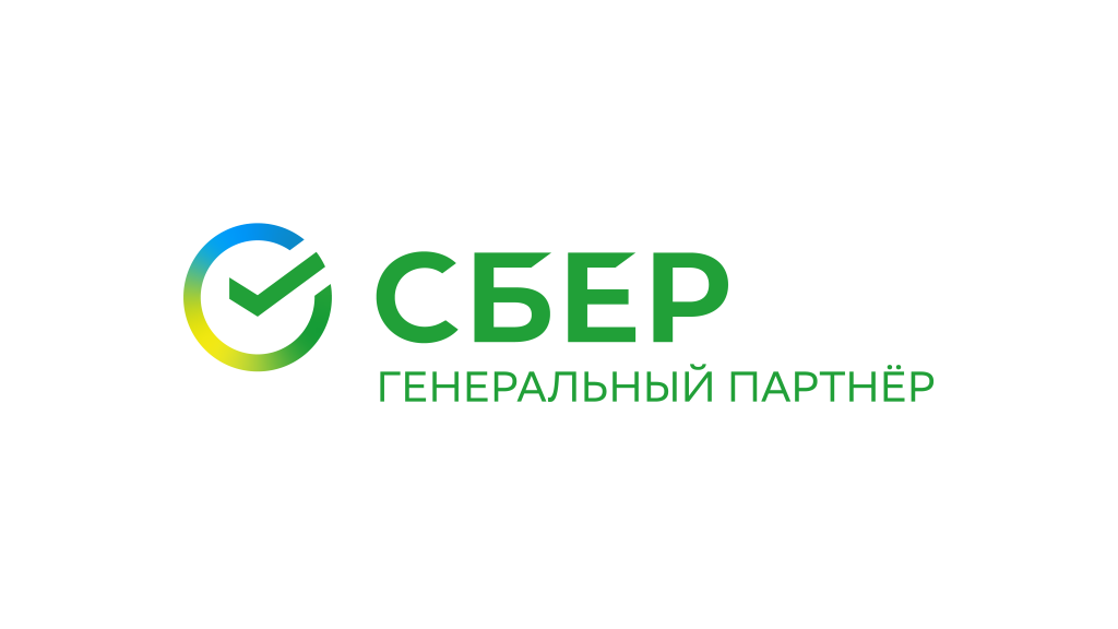 СБЕР_ГЕН_ЦВЕТ.png СБЕР_ГЕН_ЦВЕТ.png