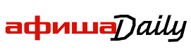 афиша.png афиша.png