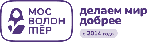 Мосволонтёр 2014 - Лайн - Цветной.png Мосволонтёр 2014 - Лайн - Цветной.png