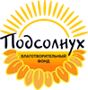 Подсолнух_logo.png Подсолнух_logo.png