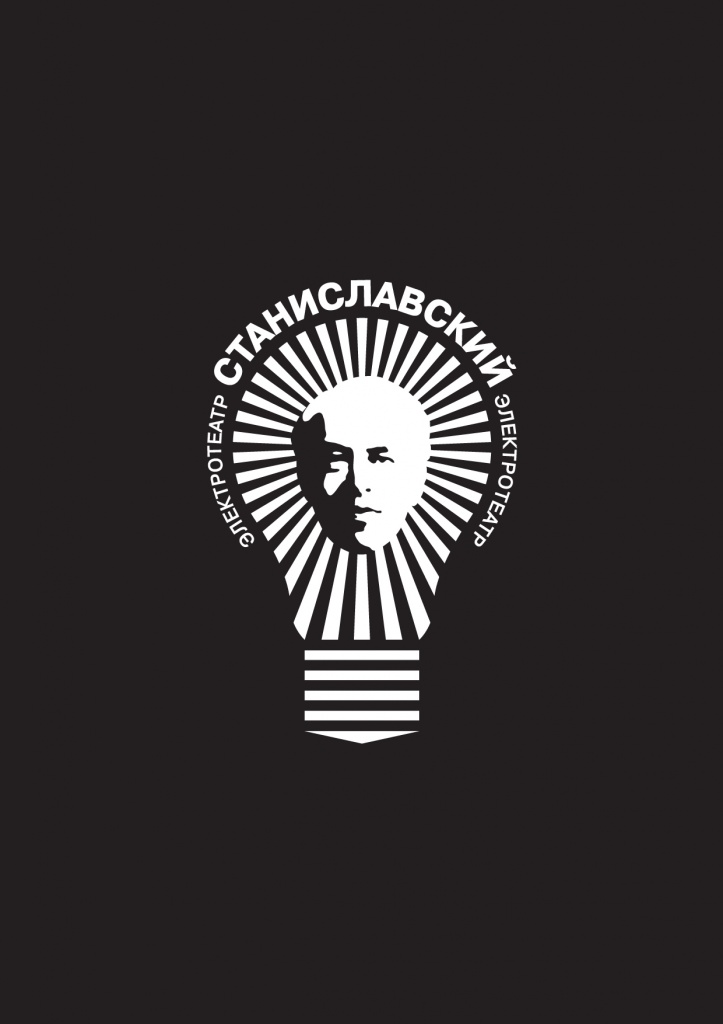 Stanislavskiy logo monochrome white.jpg
