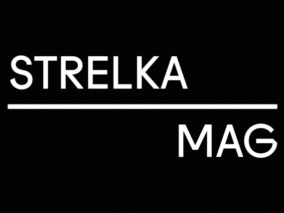 Strelka_Mag.jpg