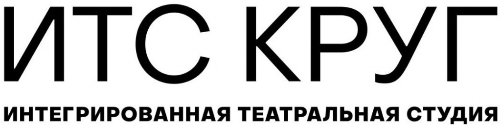 ИТС лого.jpg ИТС лого.jpg