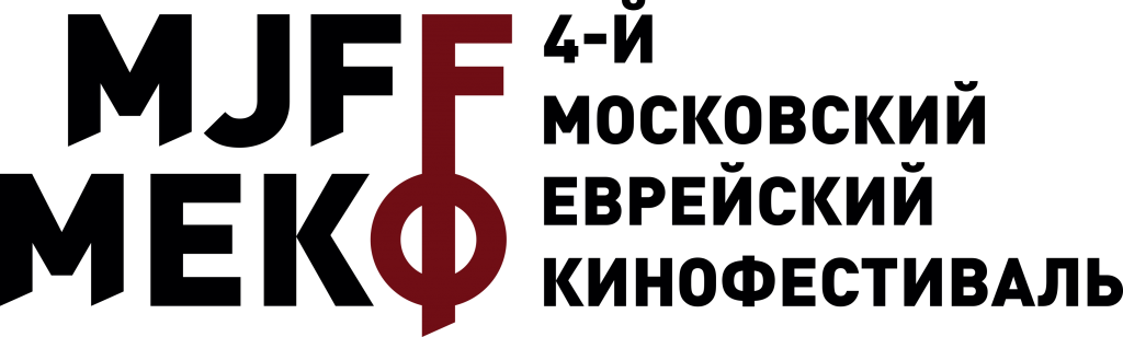 mjff4_logo_1_ru.png