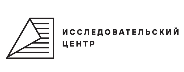 Исследовательский_центр_лого.jpg Исследовательский_центр_лого.jpg