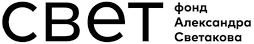 Свет (1).png Свет (1).png