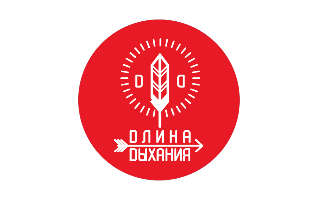 Длина дыхания.png Длина дыхания.png