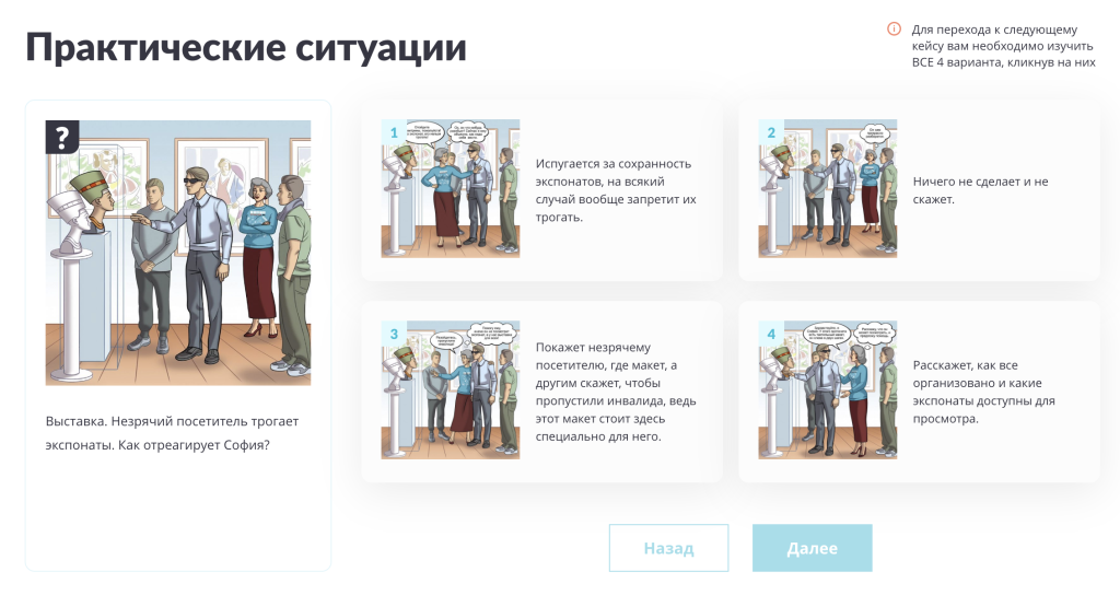 Кейс-стади Культура inc Кейс-стади Культура inc