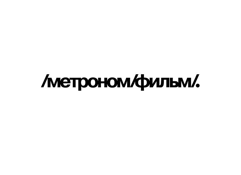 Logo_metronom.jpg