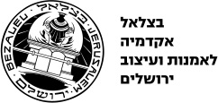 לוגו בצלאל_300 copy.jpg לוגו בצלאל_300 copy.jpg