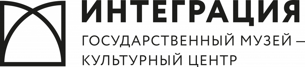 Интеграция логотип.png Интеграция логотип.png
