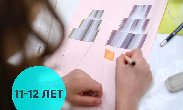 Искусство и архитектура (группа 11-12 лет)