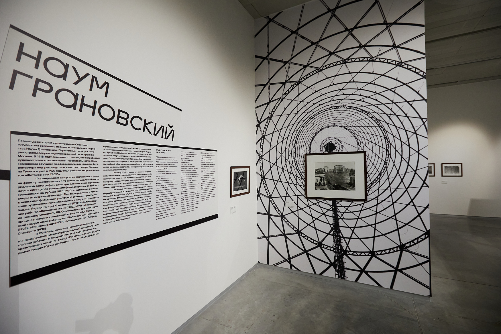 Истоки советской фотографии. 1920–1930-е годы. Из коллекции Галереи Люмьер