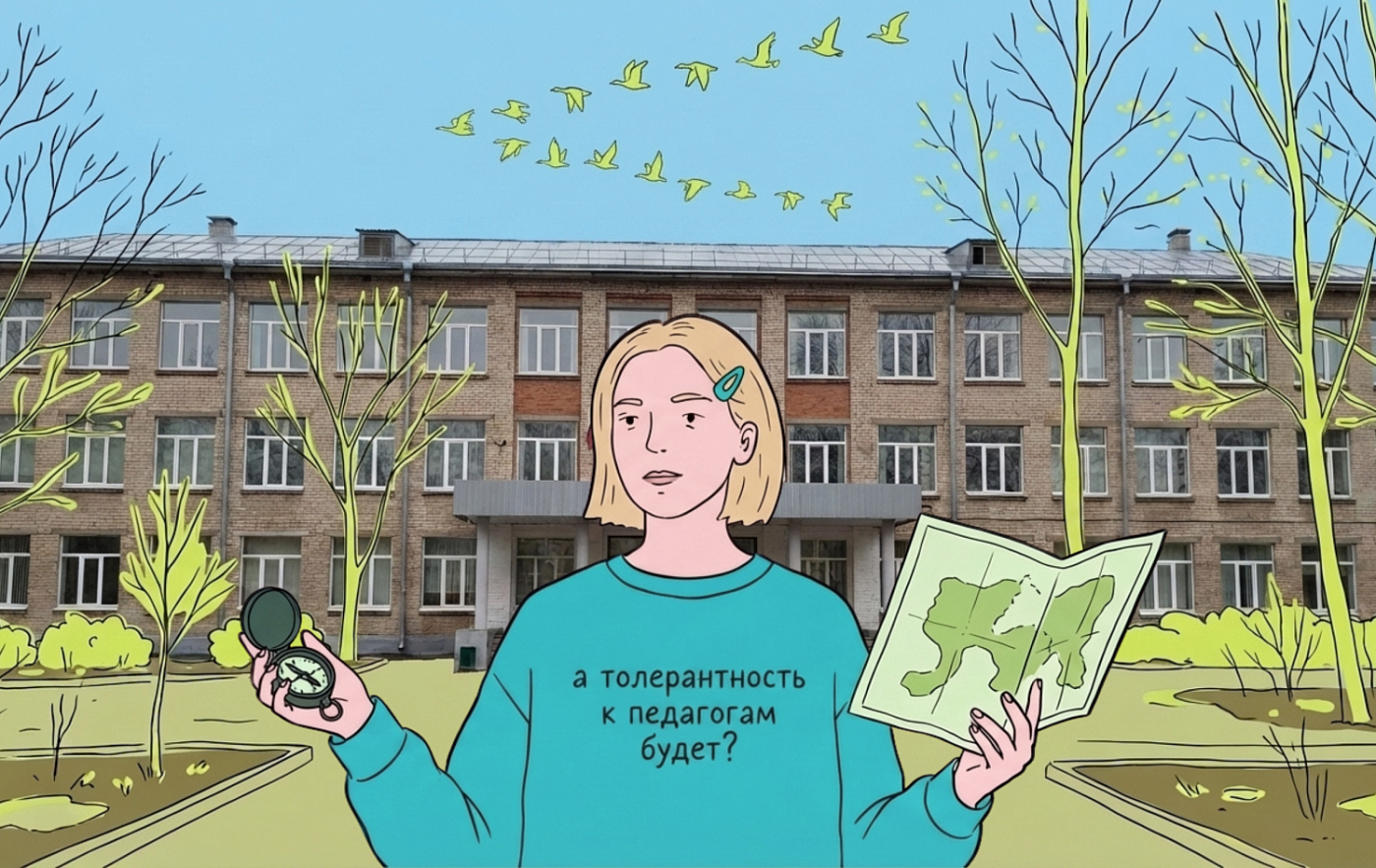 ММСО-2026: Ресурсы НКО для дружественных и инклюзивных школ