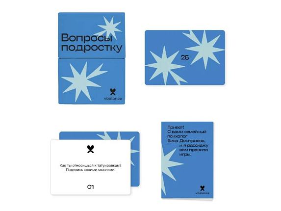 Карточная игра «Вопросы к подростку»
