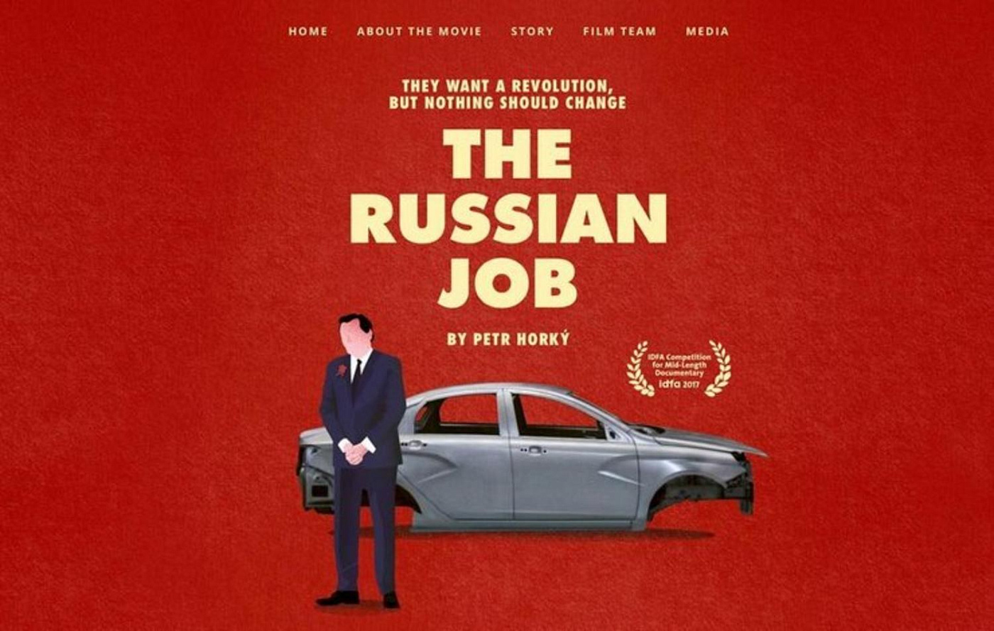 Киноклуб с Еленой Погребижской 