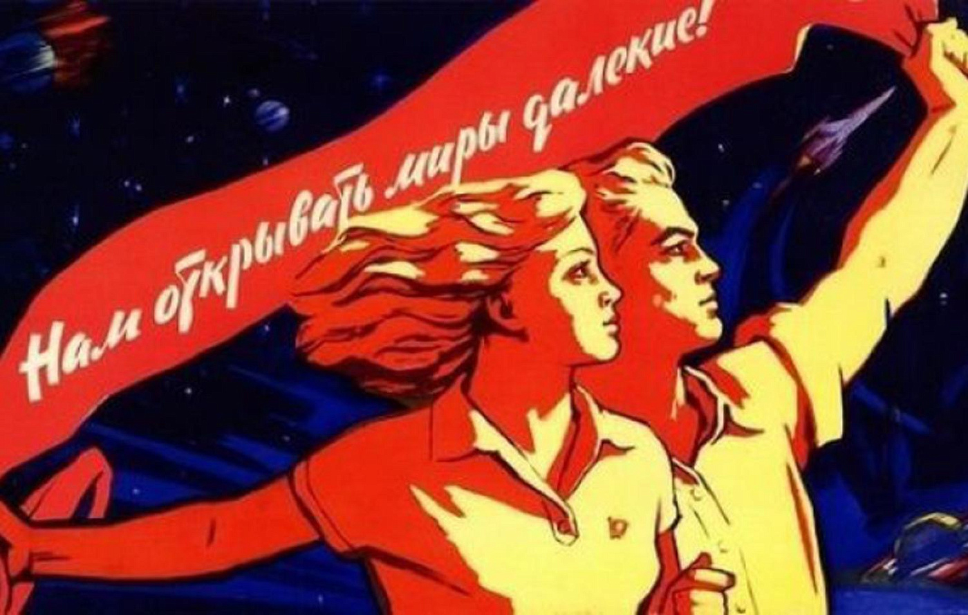 Русский плакат за сто лет (1868 - 1968 гг.)