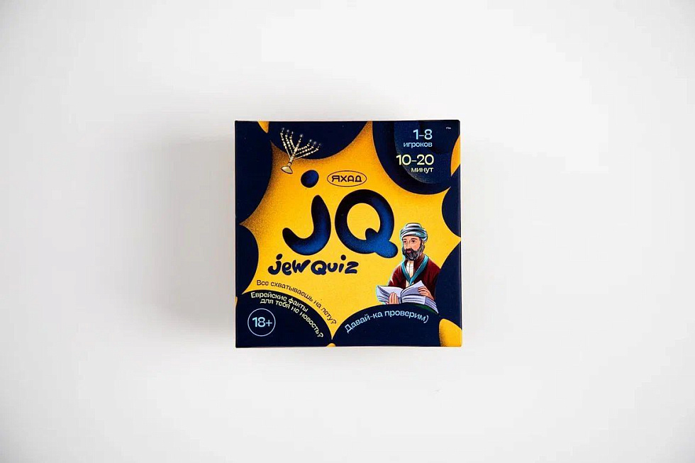 Игра Jew Quiz