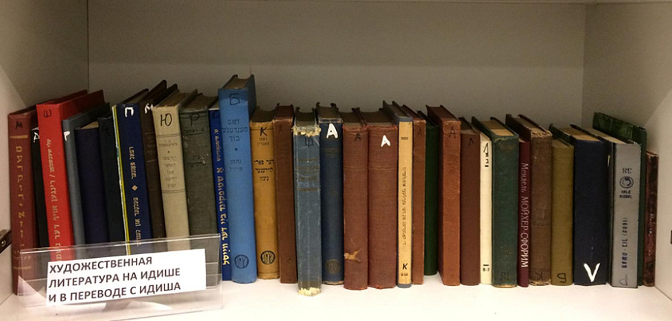 Volunteers to The Research Centre library needed