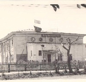Евреи в советской Сибири (1920 – 1930-е гг.)