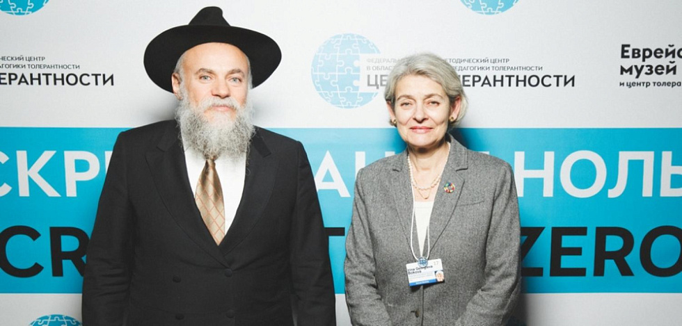 The Tolerance Center represent new project “Discrimination Zero”