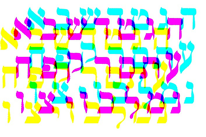 Круглый стол «Цифровые исследования в иудаике»