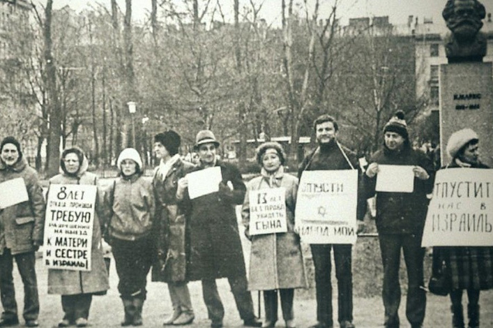 Еврейское независимое движение в СССР в 1970-1991 годах