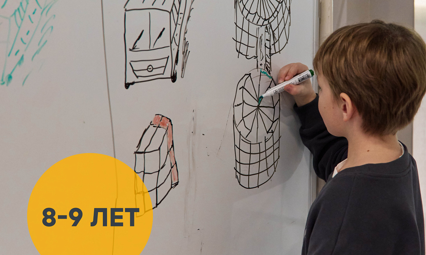 Искусство и архитектура  (группа 8-9 лет)
