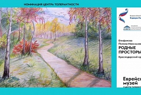 Я рисую Россию-08