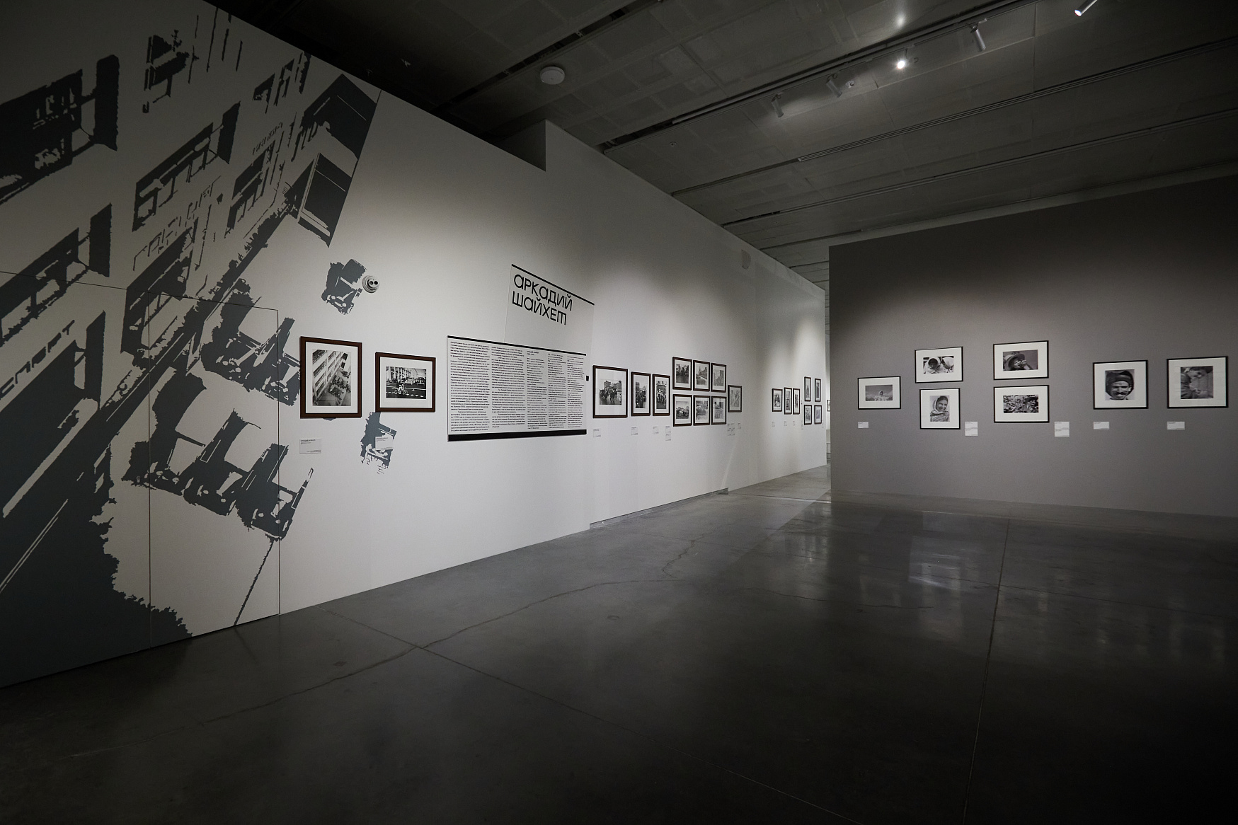 Истоки советской фотографии. 1920–1930-е годы. Из коллекции Галереи Люмьер