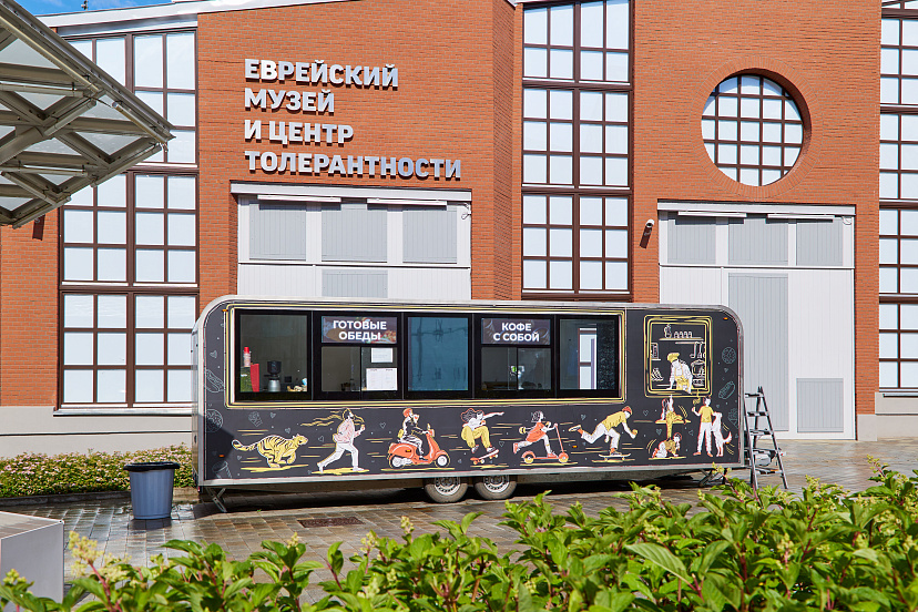 BASAR SUMMER CAFÉ