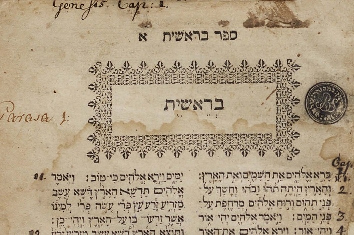 Интерактивная экскурсия «Повседневная жизнь на страницах еврейских книг»