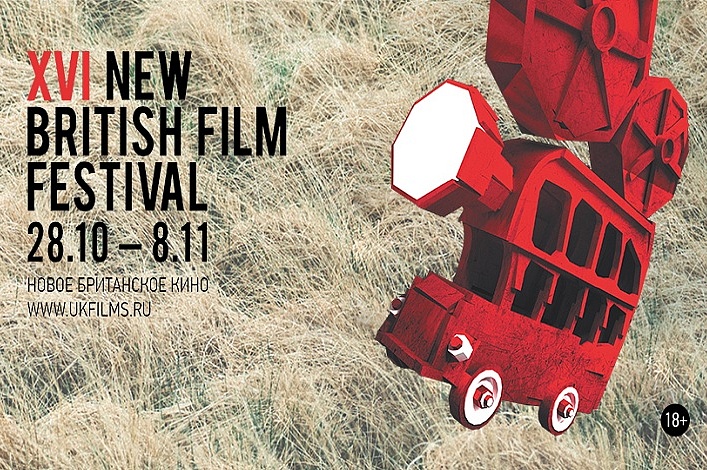Аниш Капур в кино. Специальная программа New British Film Festival 