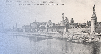 Стать москвичом: еврейская история города