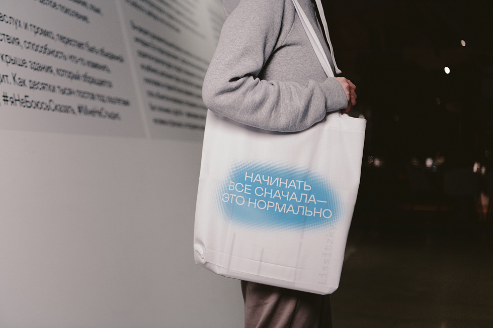 Шоппер «Несомной», Голубой