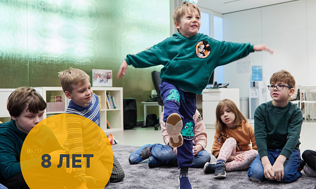 Музыка, мультипликация и кино (8 лет).