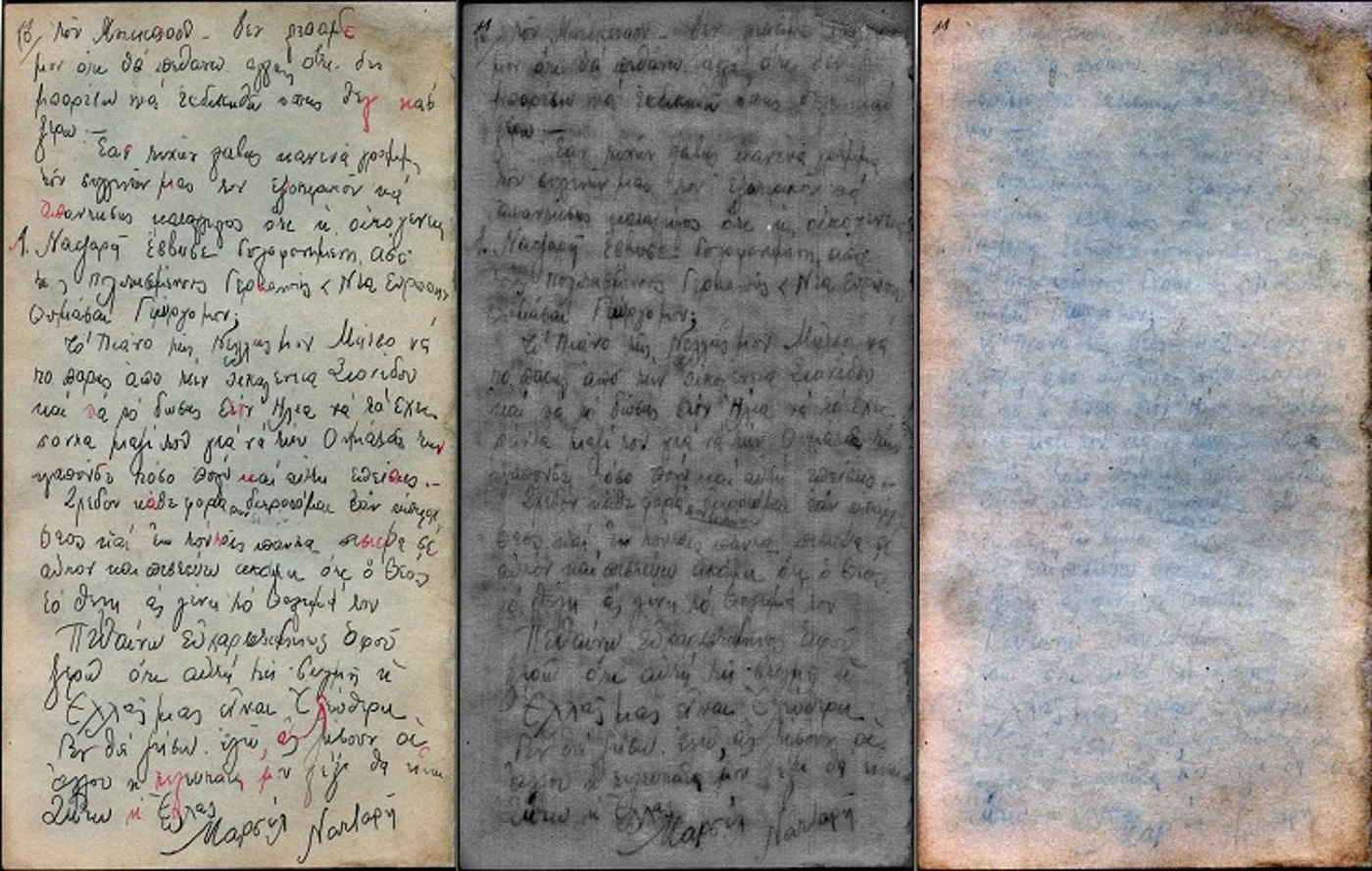 Прочесть непрочитанное! Как и что открылось в рукописи Марселя Наджари, члена еврейской зондеркоммандо из Аушвица-Биркенау?