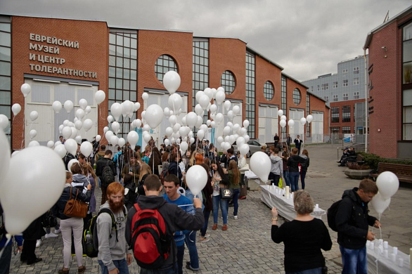 Action held in the Tolerance Centre on the Day of Solidarity in the Struggle Against Terrorism