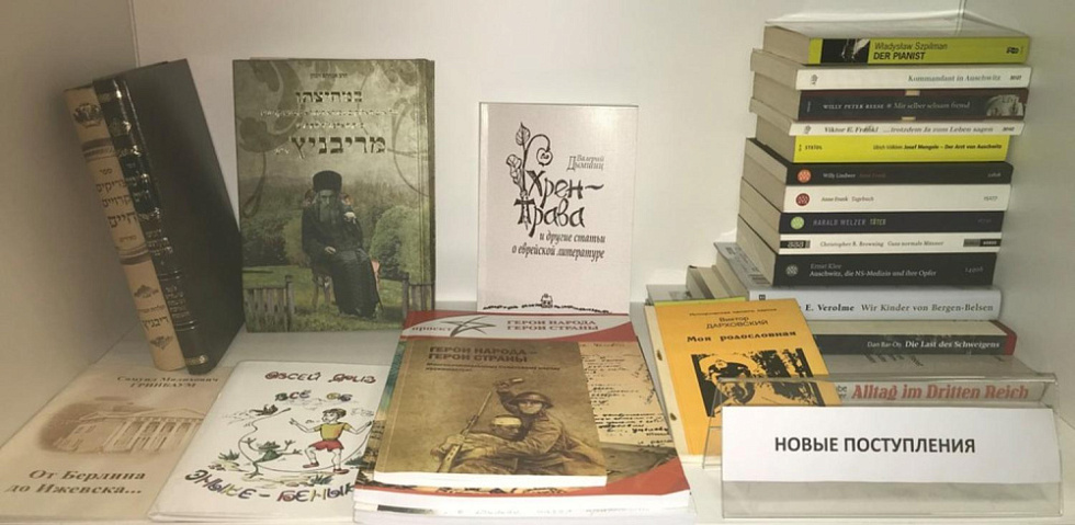 Books replenishment in the Research Centre Library. December 2019