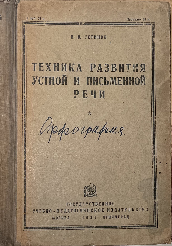 История происхождения христианства. История израильского народа (720-535 г. до Р.Х.). Т. 3