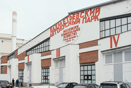 Авторская экскурсия Виктора Паленного «Гараж с историей» на РЖЯ в «Ночь в музее»